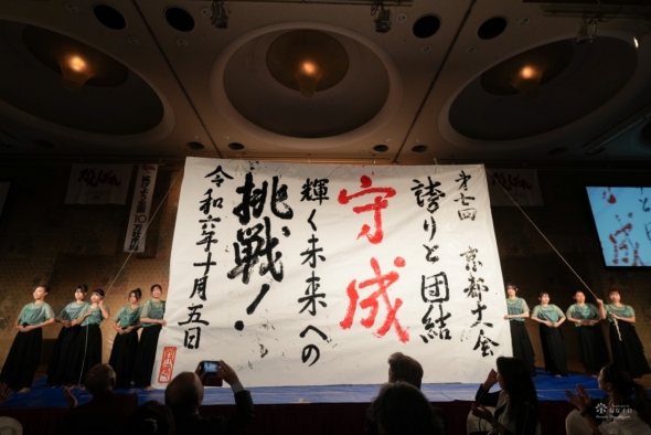 第7回京都大会(滋賀会員専用エントリー)